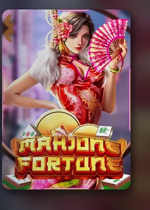 ปกเกมสล็อต Mahjong Fortune หน้าแรก ที่ VT238